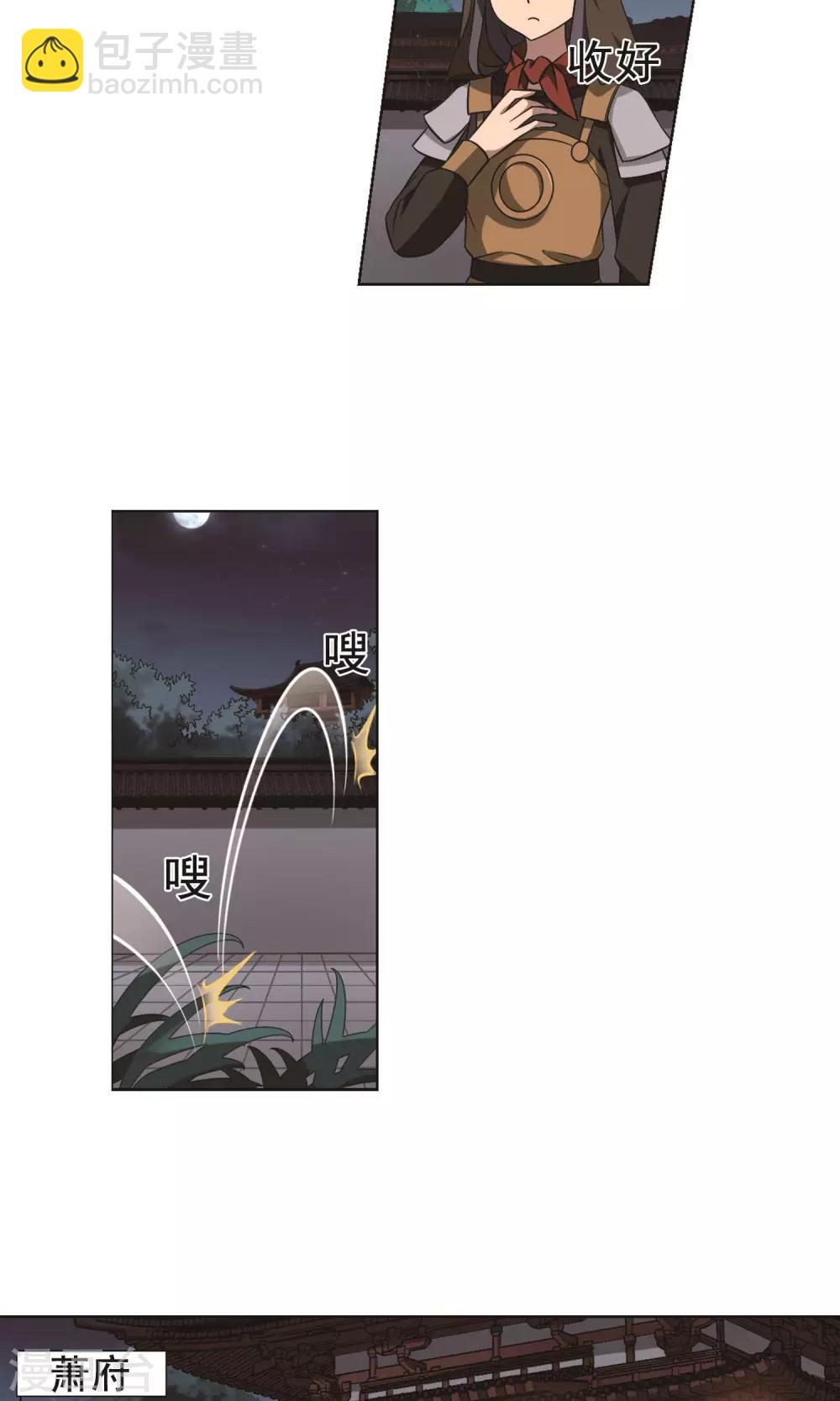 第231话 生死谜团4(1)-第231话