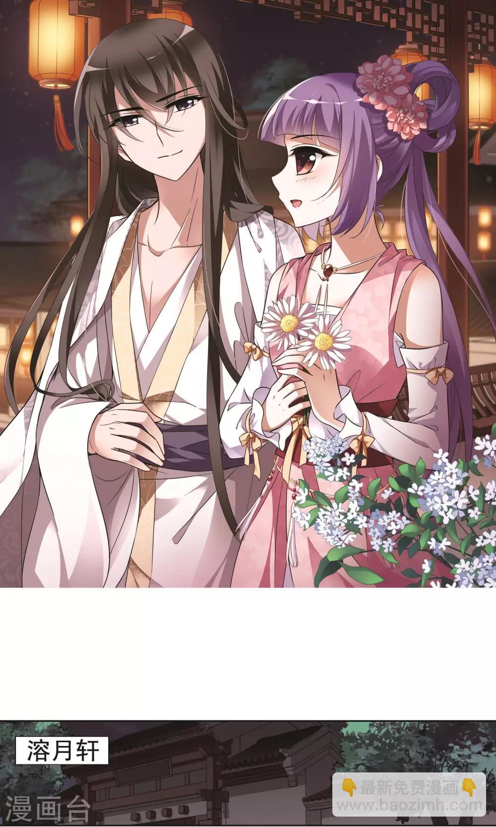 第233话 生死谜团5(1)-第233话