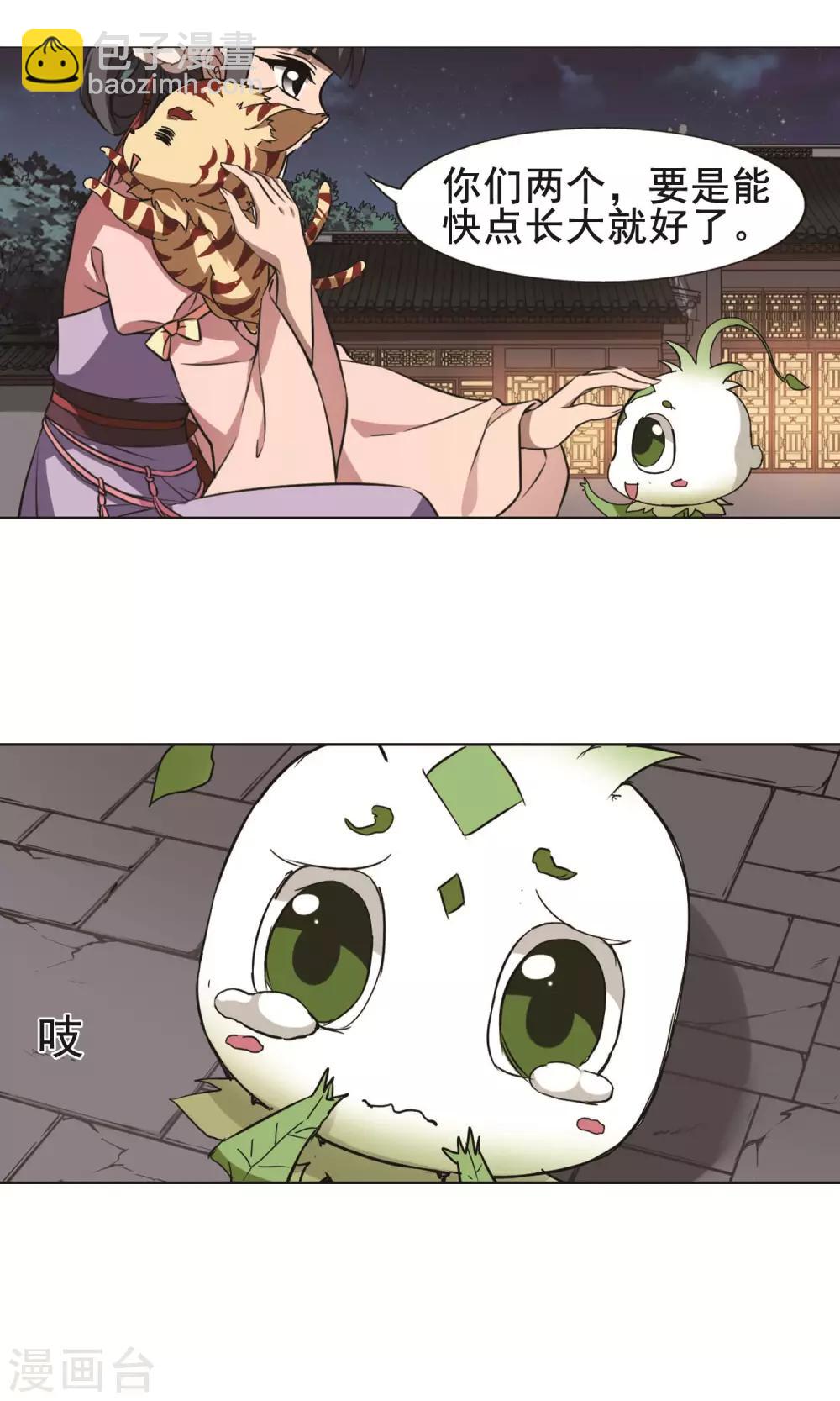 第233话 生死谜团5(1)-第233话