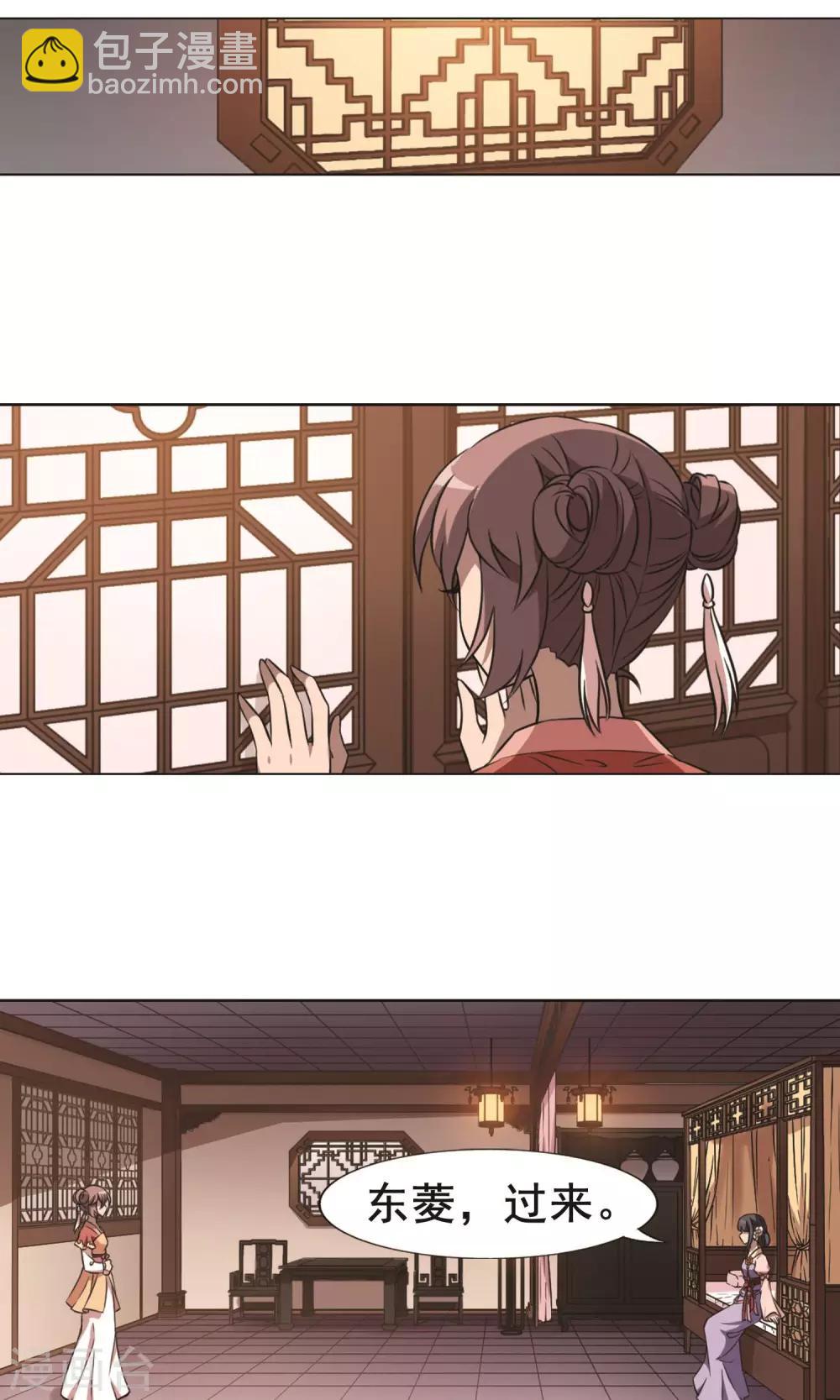 第233话 生死谜团5(1)-第233话