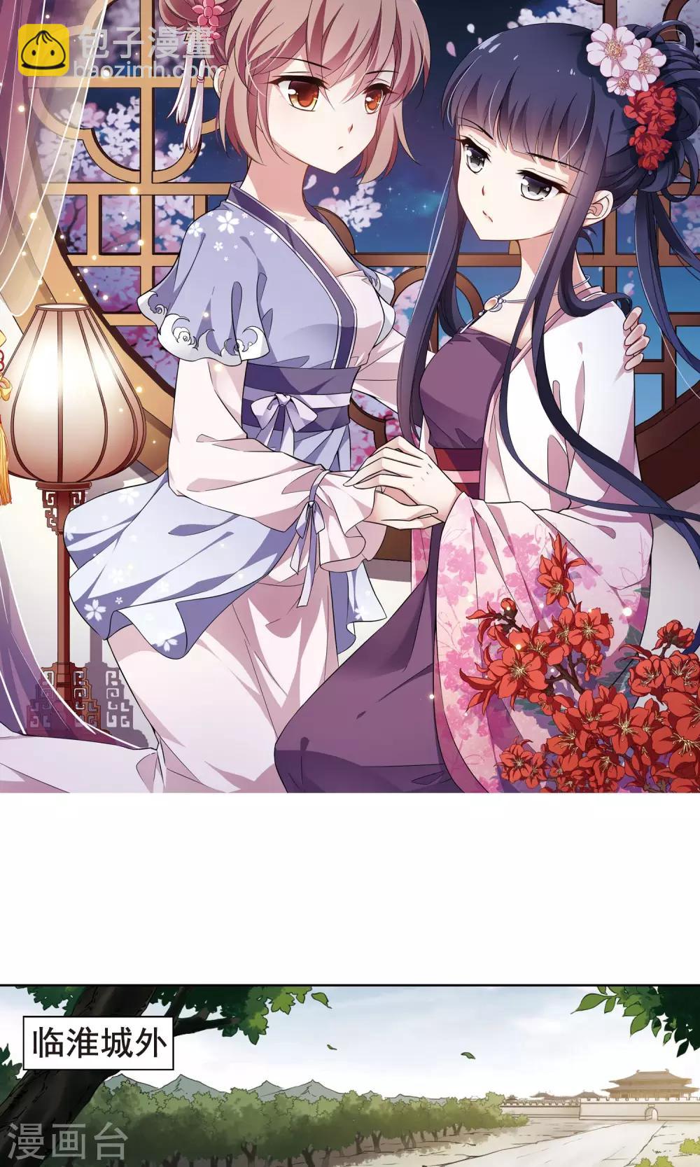 第235话 真相浮现1-第235话