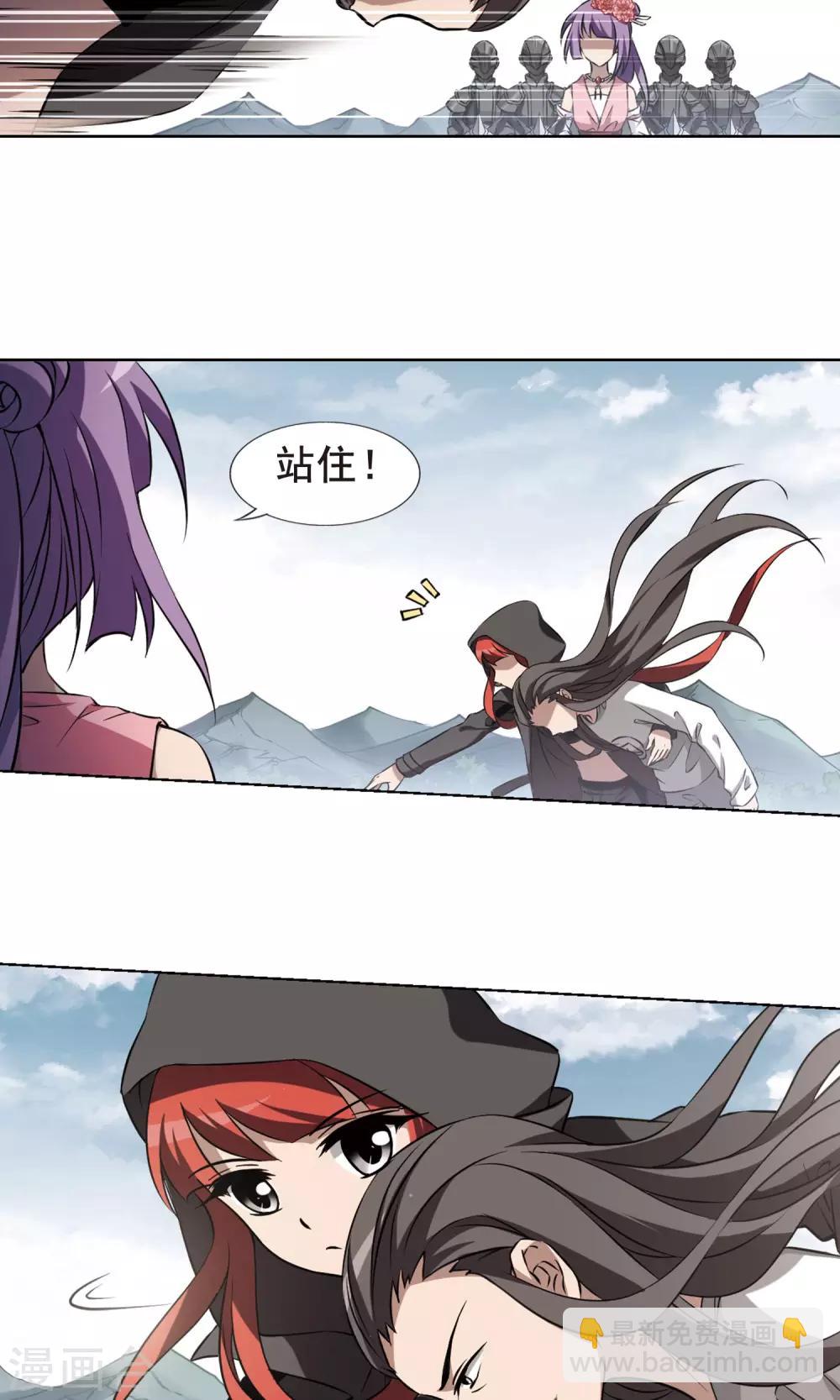 第235话 真相浮现1-第235话