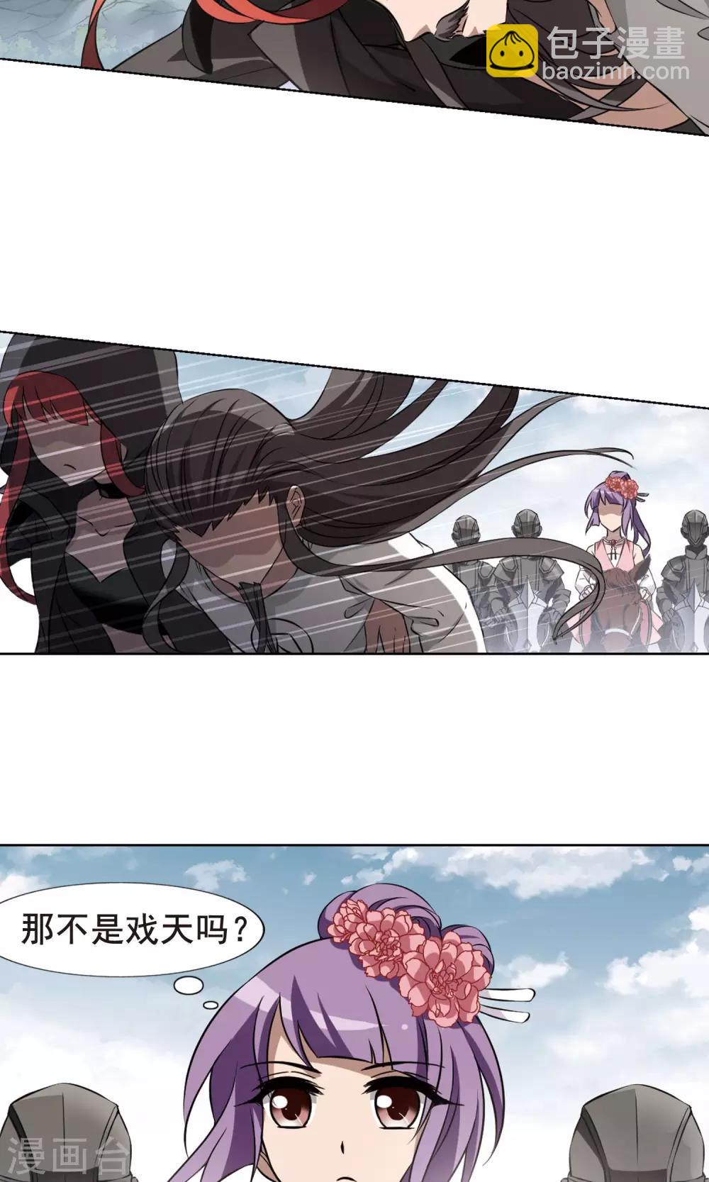 第235话 真相浮现1-第235话