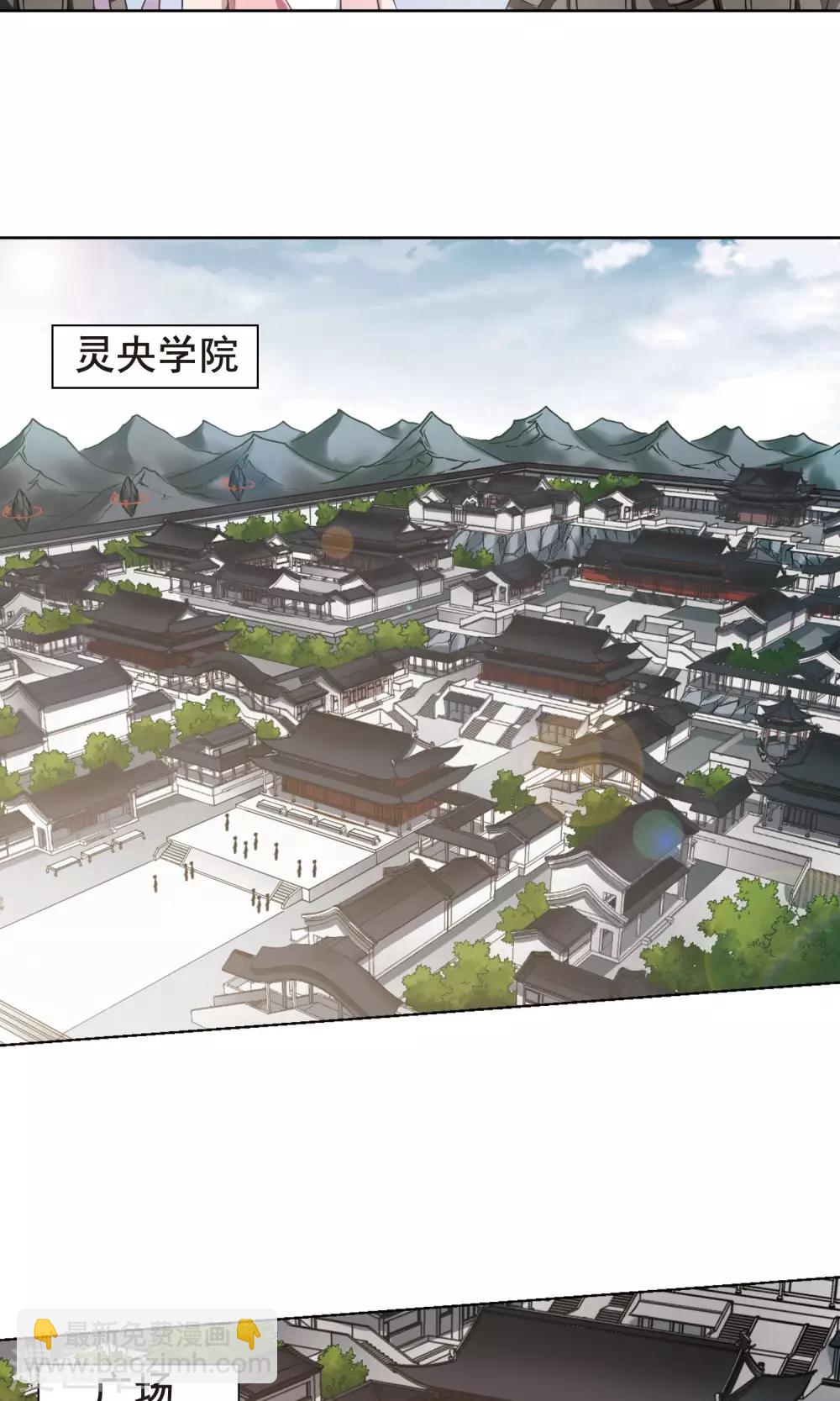 第235话 真相浮现1-第235话