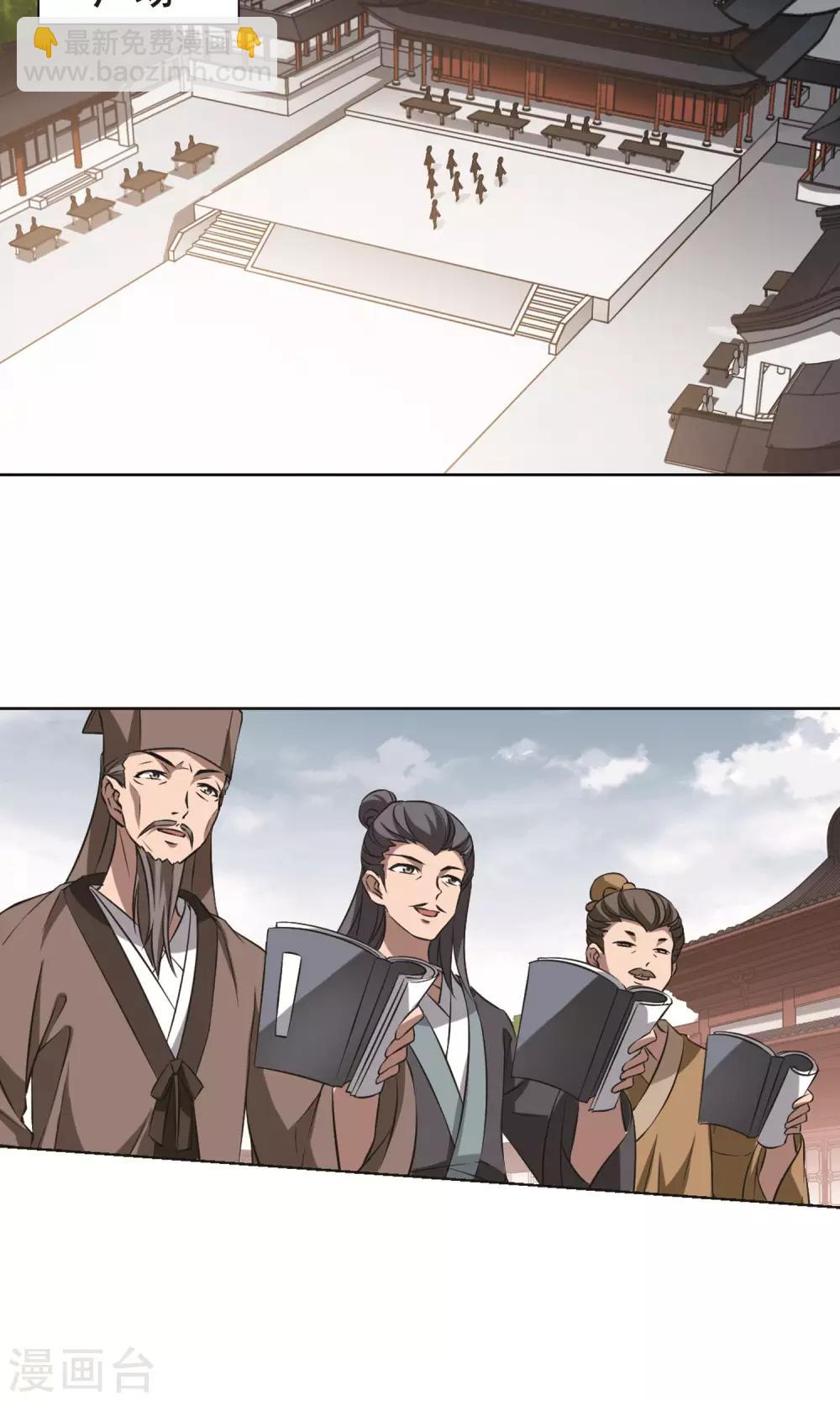 第235话 真相浮现1-第235话