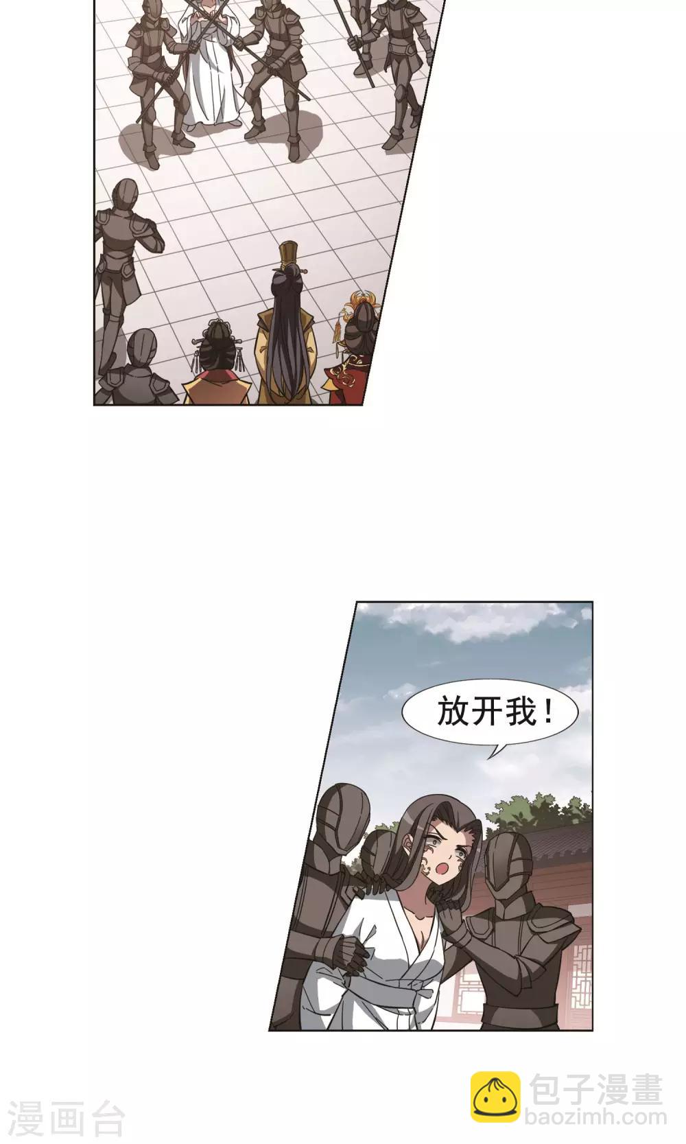 第237话 天下为敌1-第237话