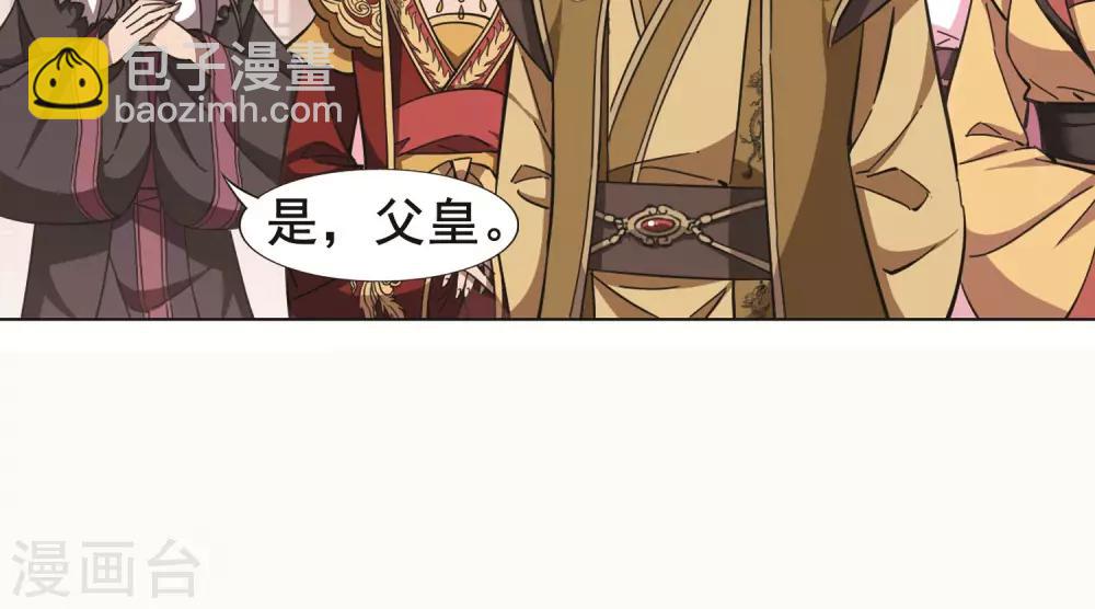 第237话 天下为敌1-第237话
