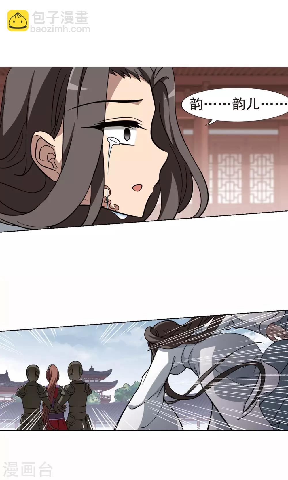 第237话 天下为敌1-第237话