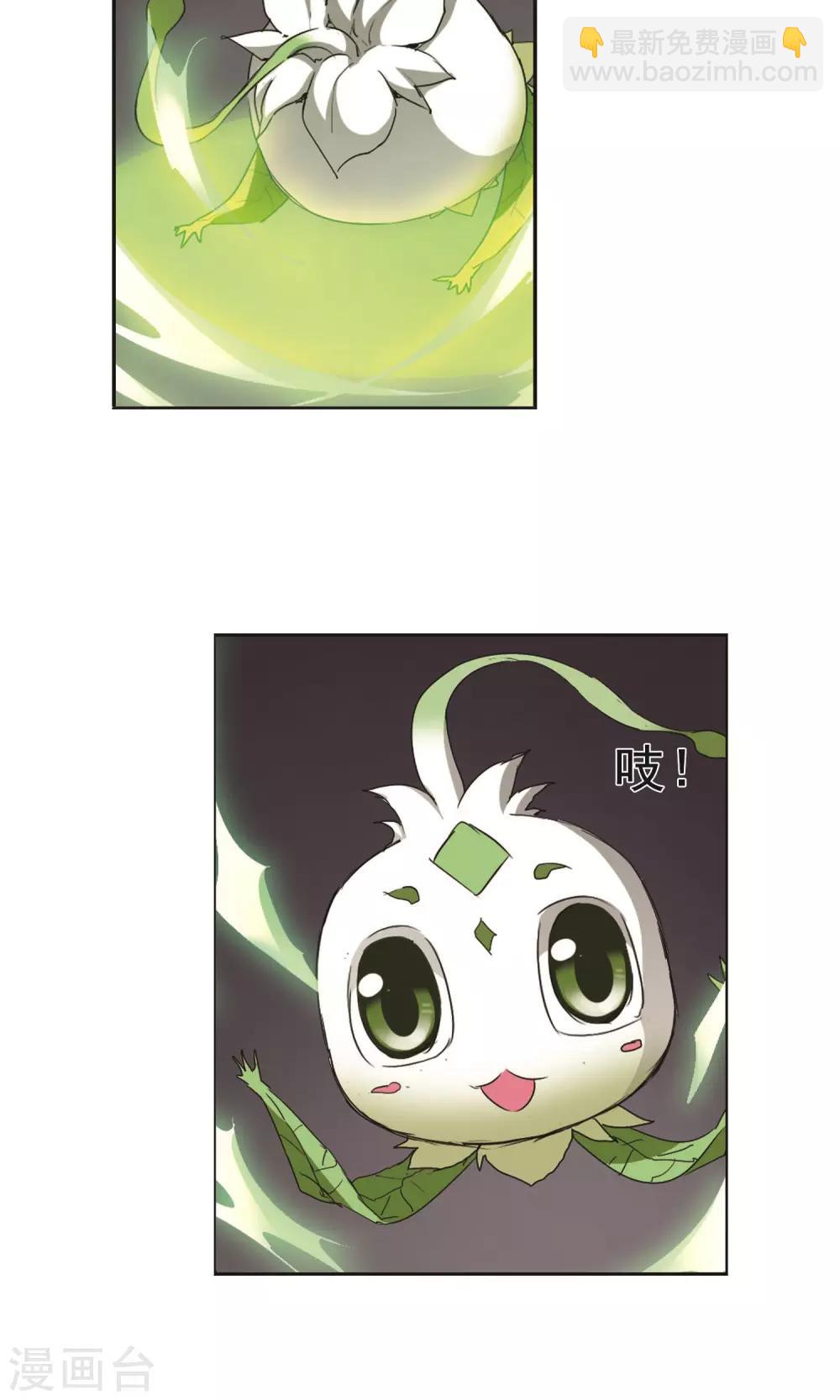 第239话 天下为敌2(2)-第239话