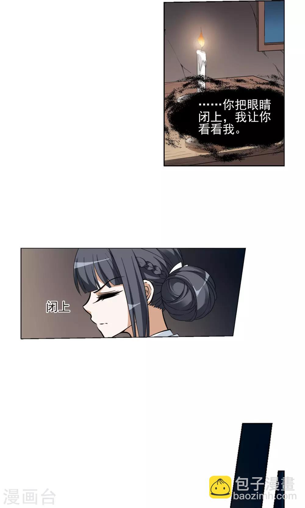 第25话 体内封印1-第25话