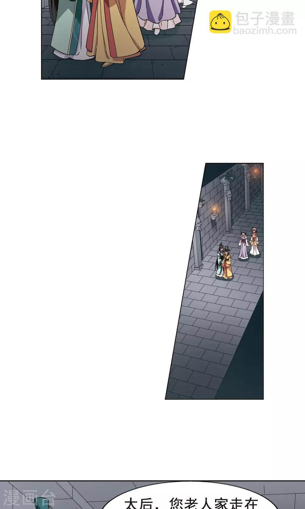 第243话 天下为敌5(1)-第243话