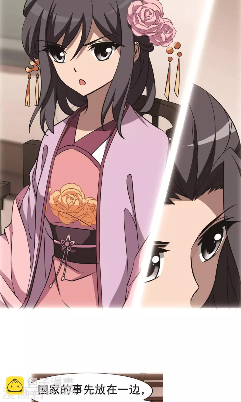 第245话 天下为敌6(1)-第245话