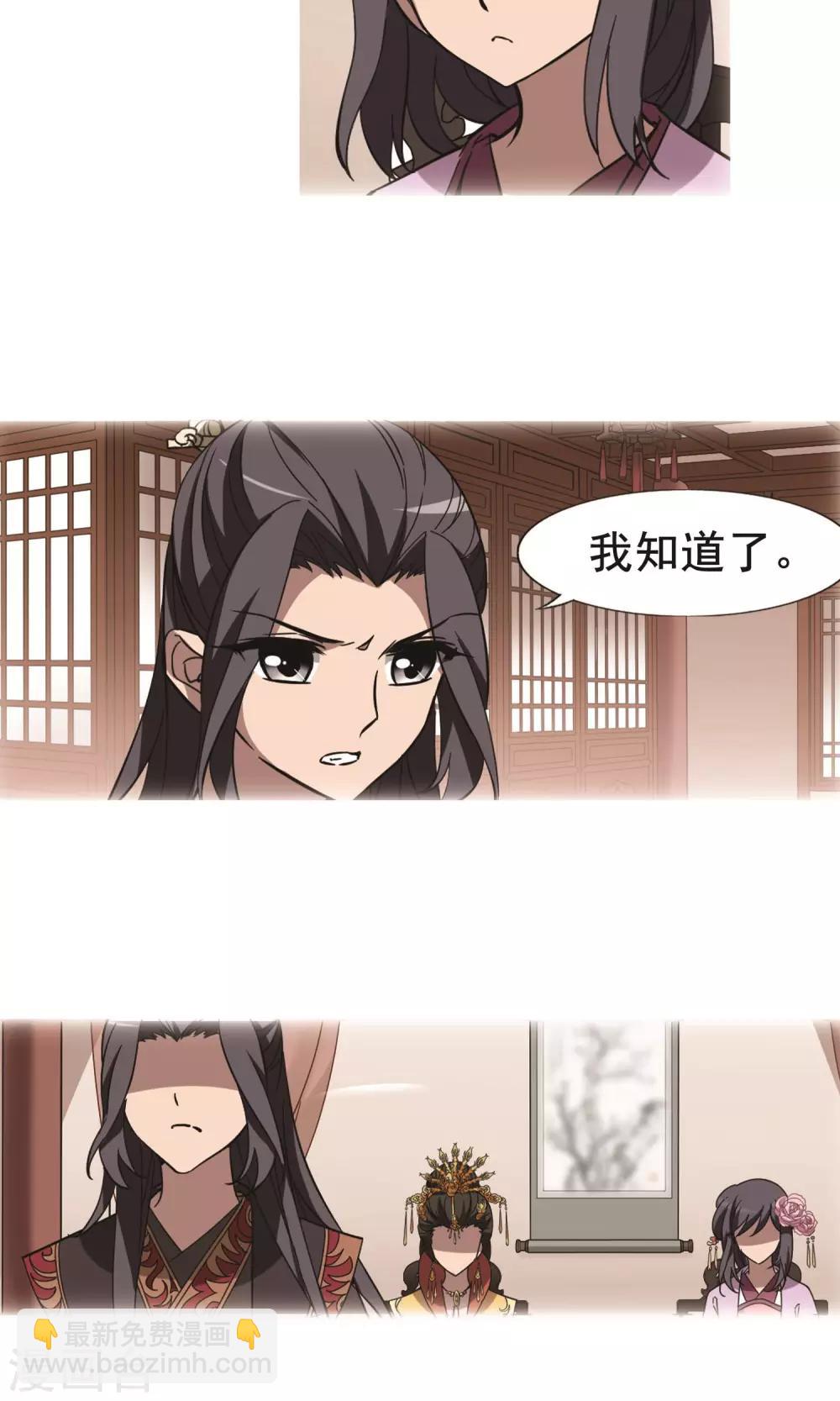 第245话 天下为敌6(1)-第245话