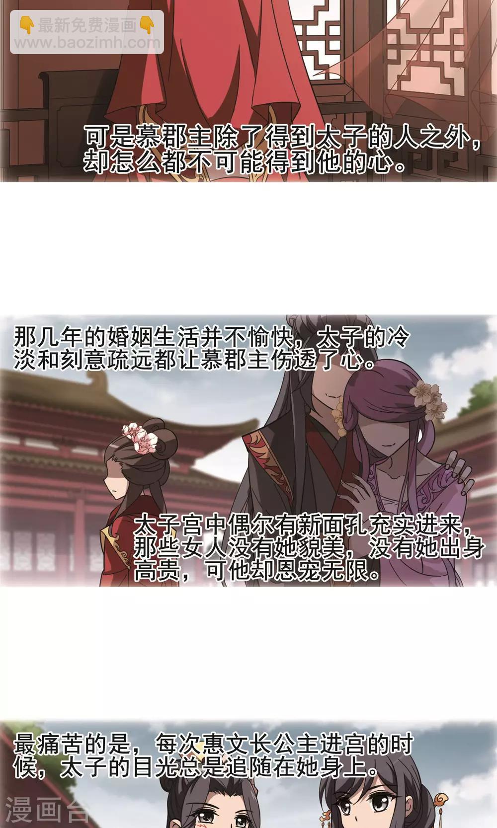 第245话 天下为敌6(1)-第245话