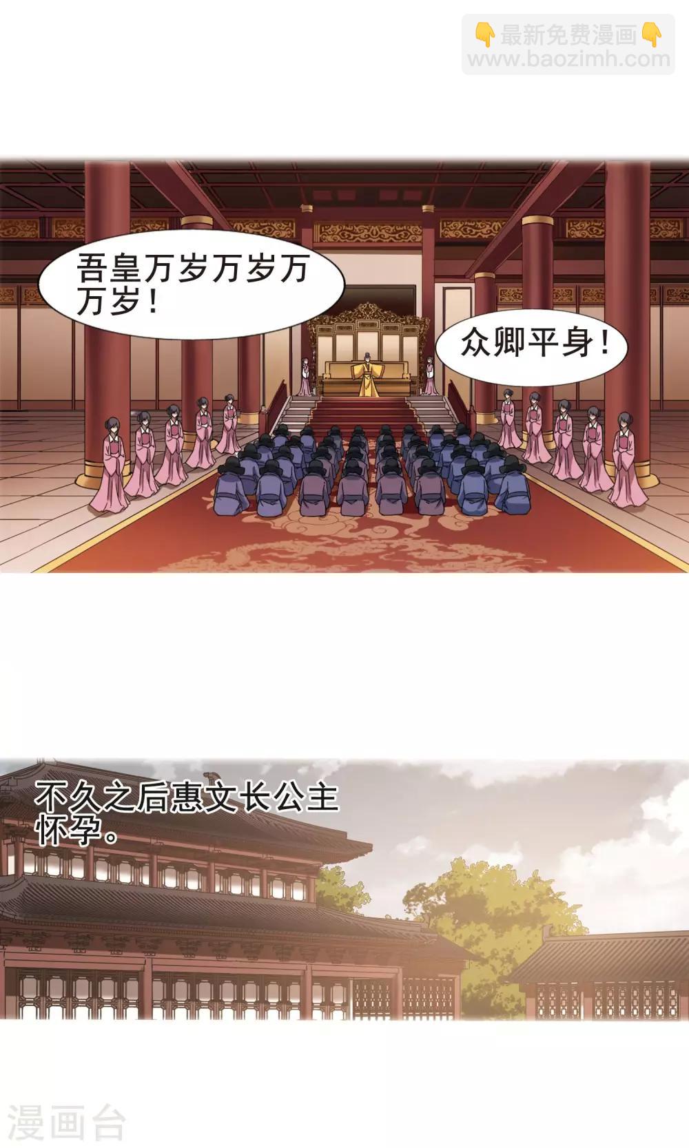 第247话 天下为敌7(1)-第247话