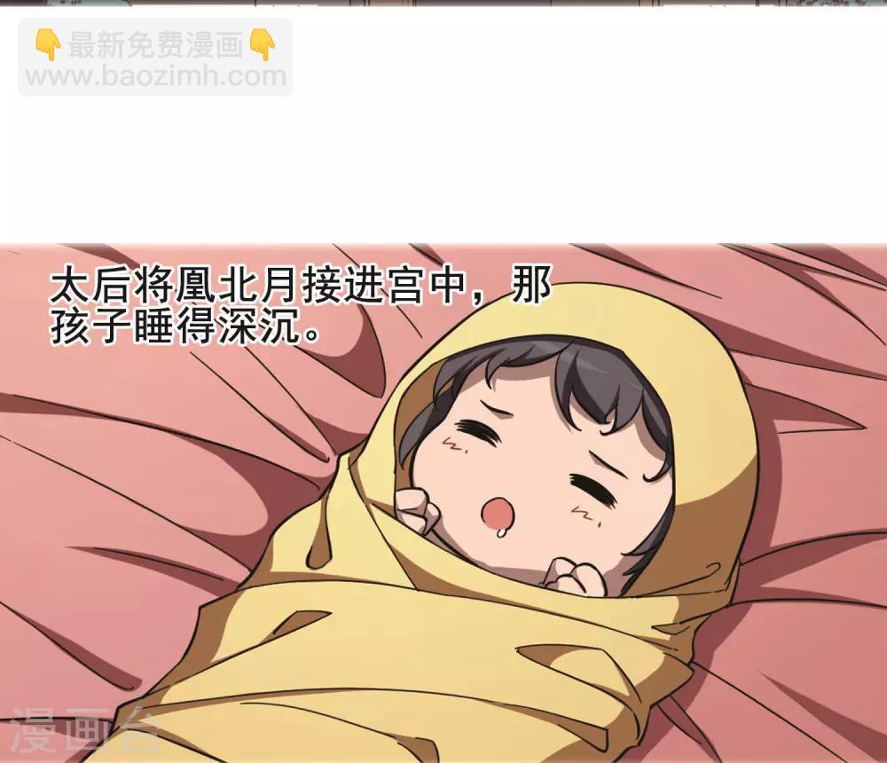 第249话 天下为敌8(1)-第249话