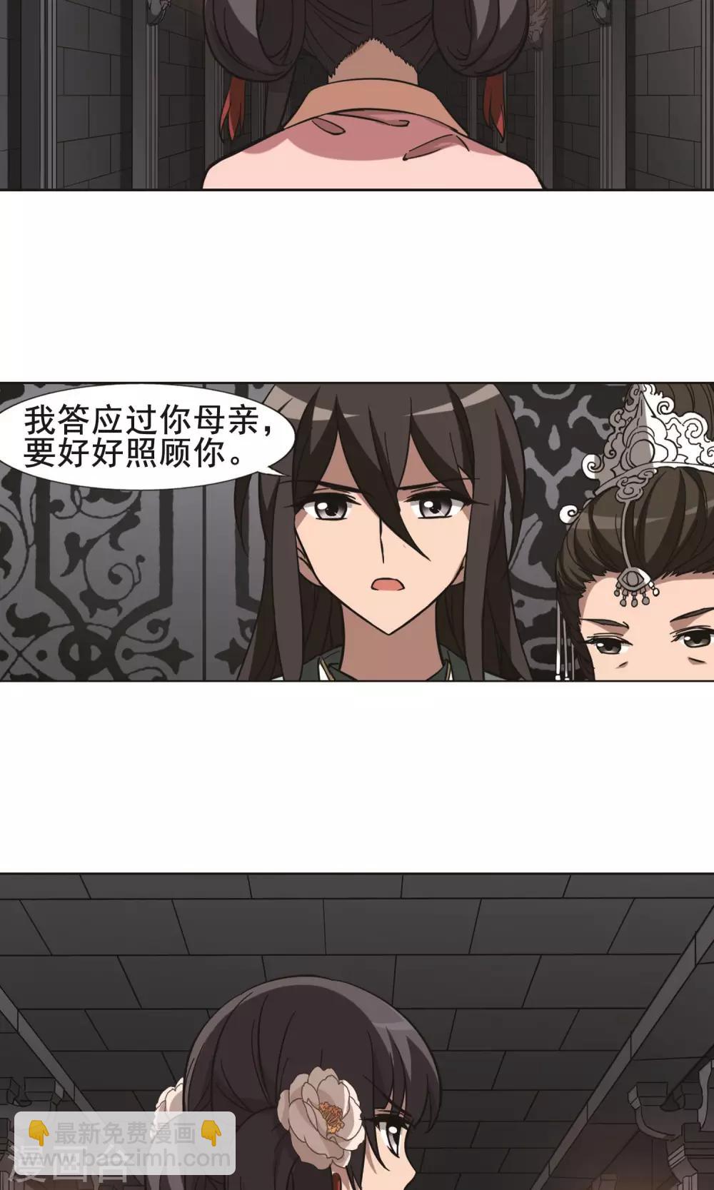 第251话 天下为敌9(1)-第251话
