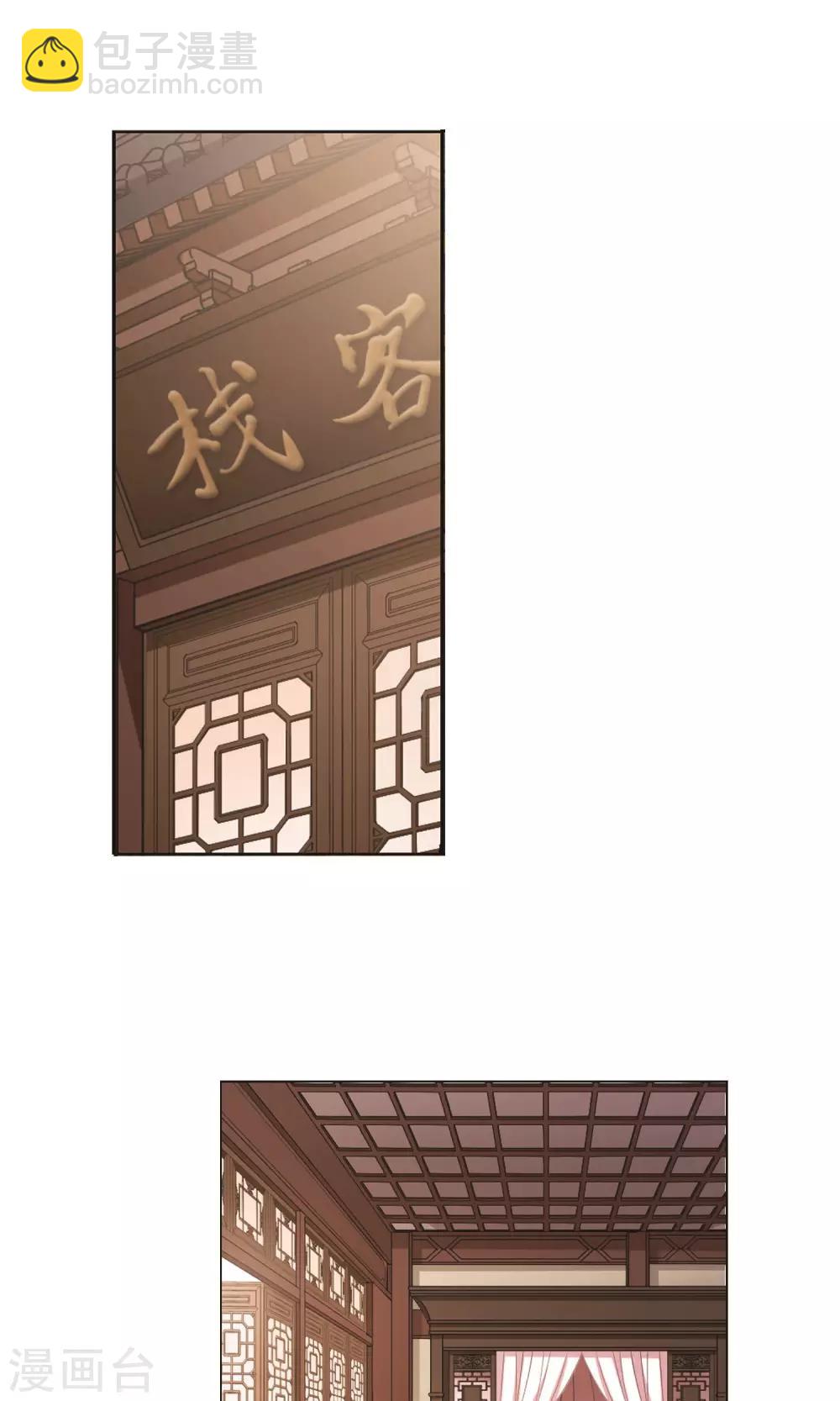 第253话 天下为敌10(1)-第253话