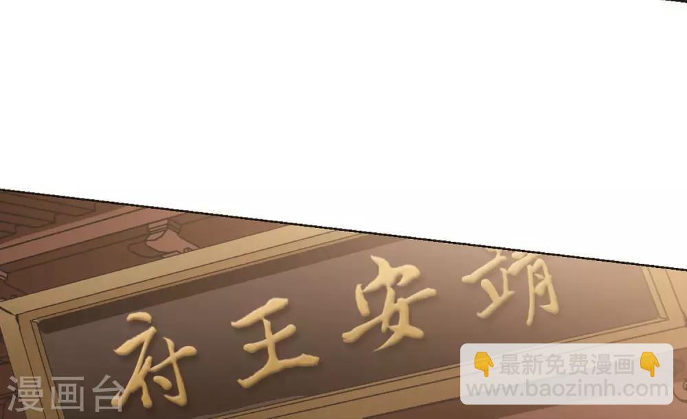 第253话 天下为敌10(1)-第253话