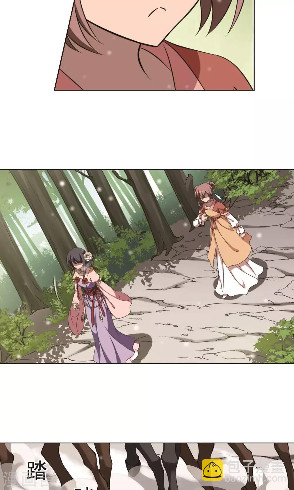 第253话 天下为敌10(1)-第253话