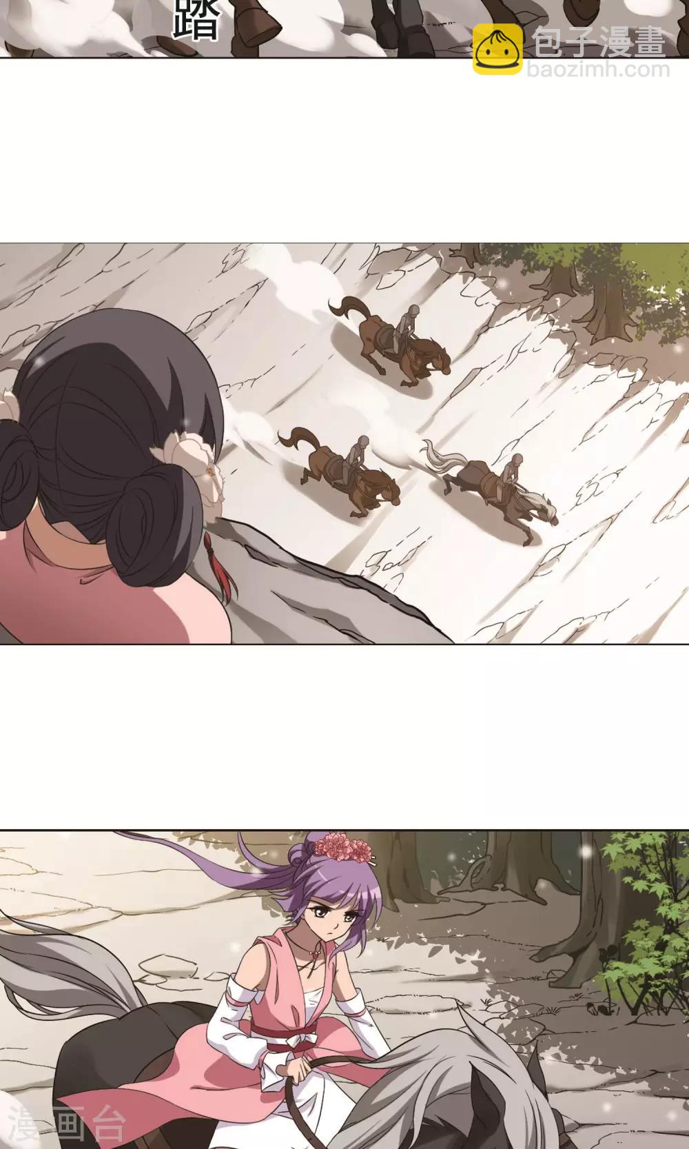 第253话 天下为敌10(1)-第253话
