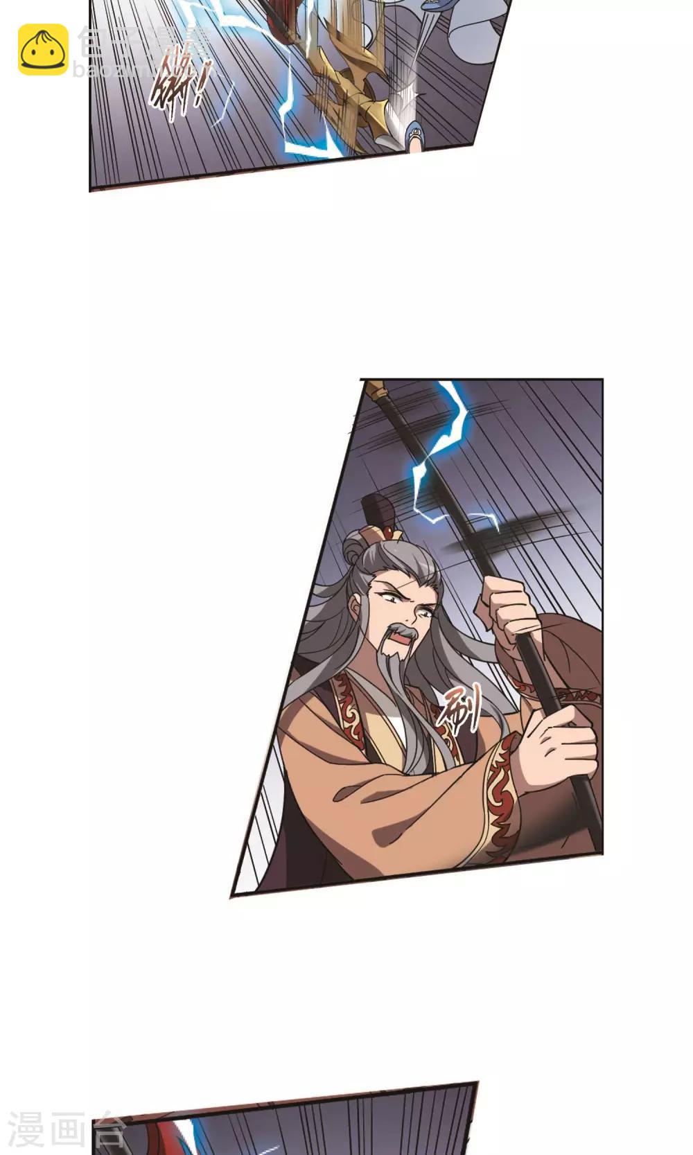 第255话 天下为敌11(1)-第255话