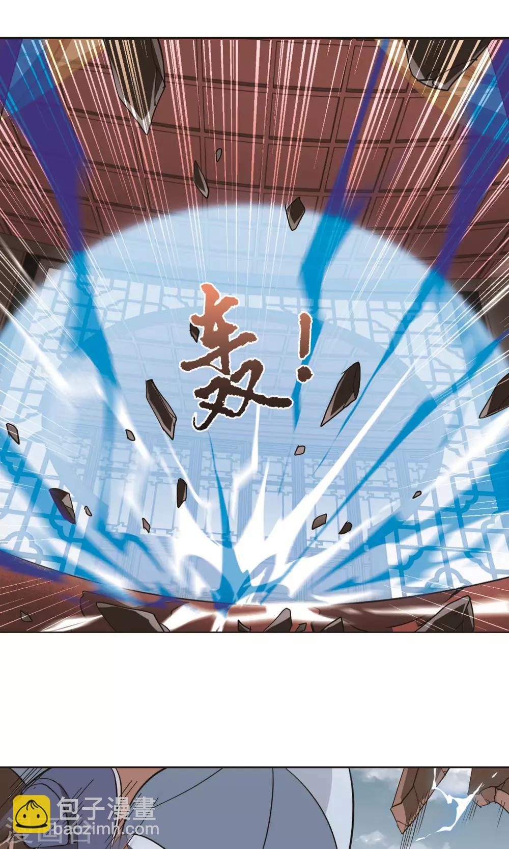 第255话 天下为敌11(1)-第255话