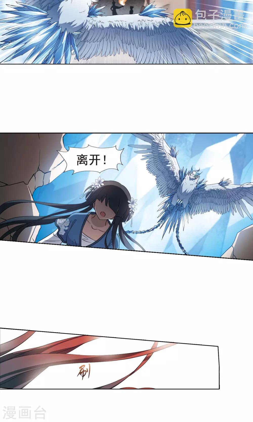 第257话 天下为敌12(1)-第257话