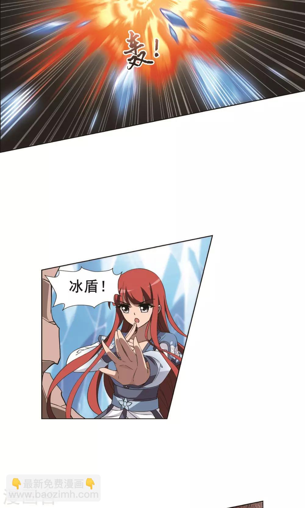 第257话 天下为敌12(1)-第257话