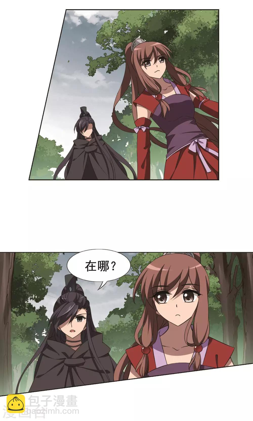 第259话 天下为敌13(1)-第259话