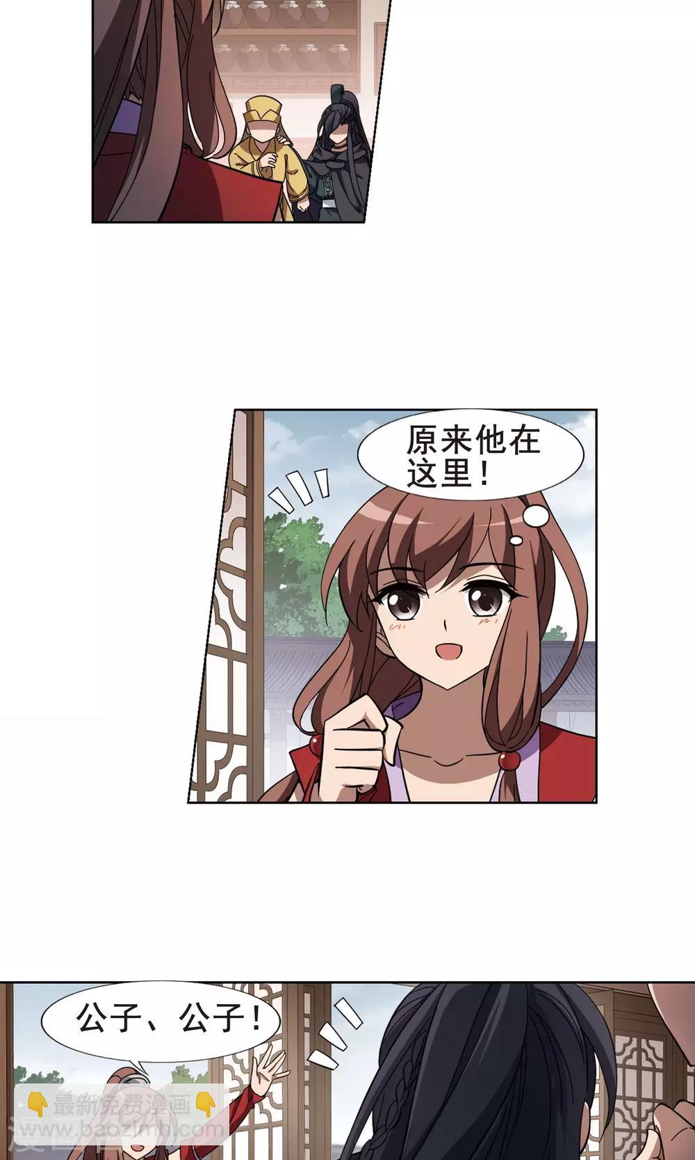 第259话 天下为敌13(1)-第259话