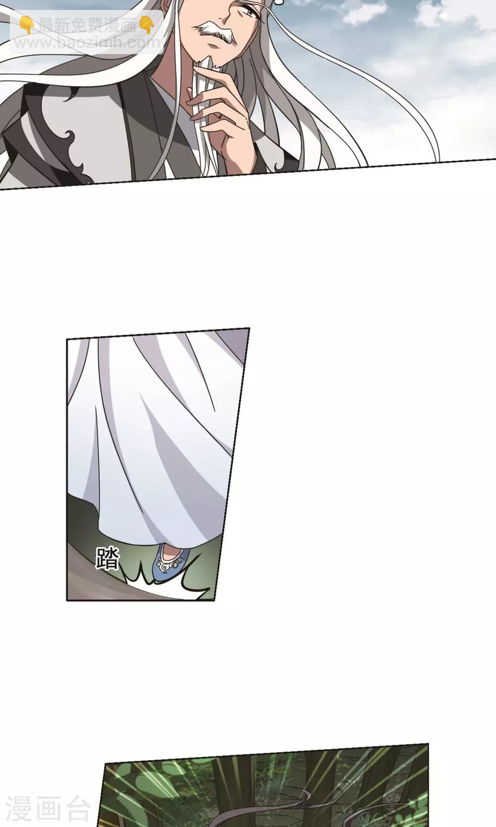 第261话 天下为敌14(1)-第261话