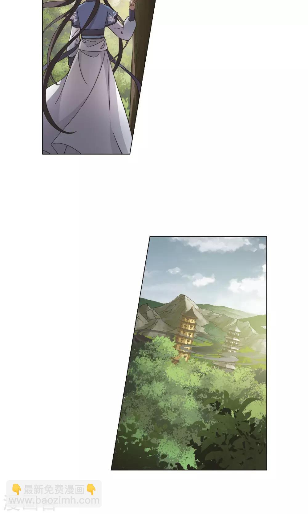 第261话 天下为敌14(1)-第261话