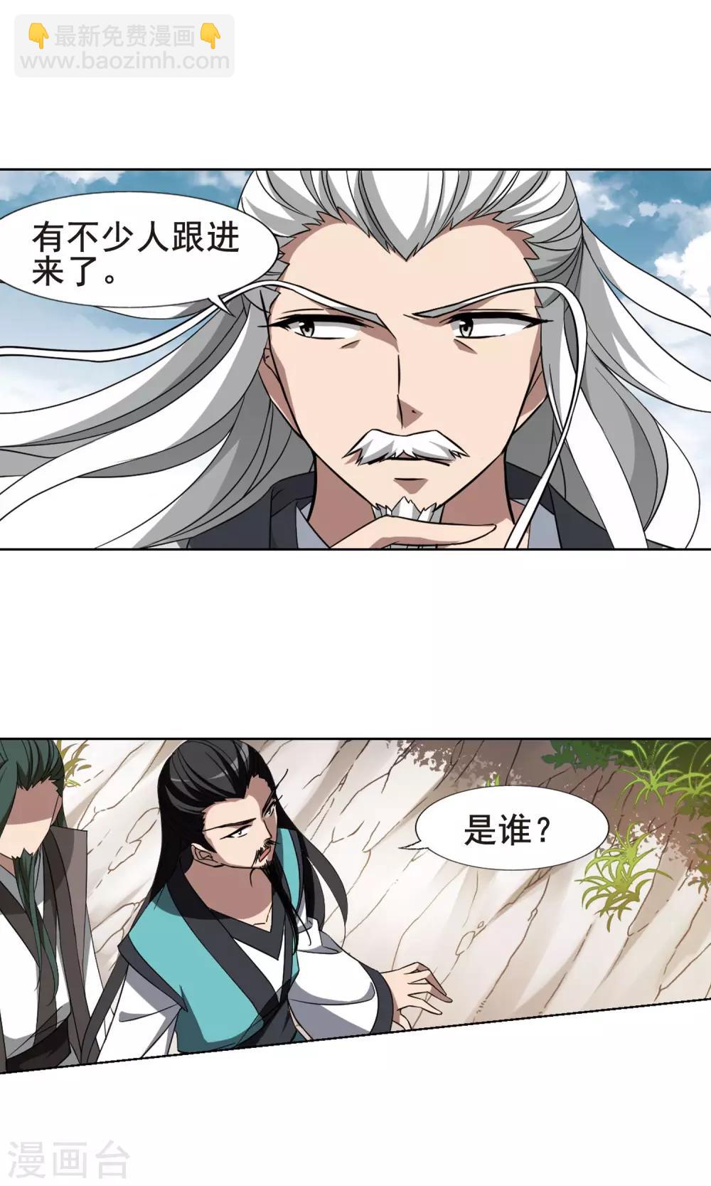 第261话 天下为敌14(1)-第261话