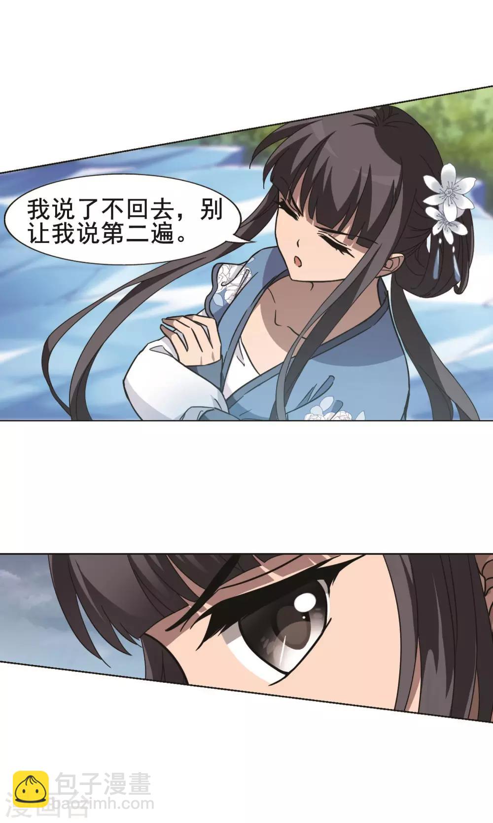 第263话 天下为敌15(1)-第263话