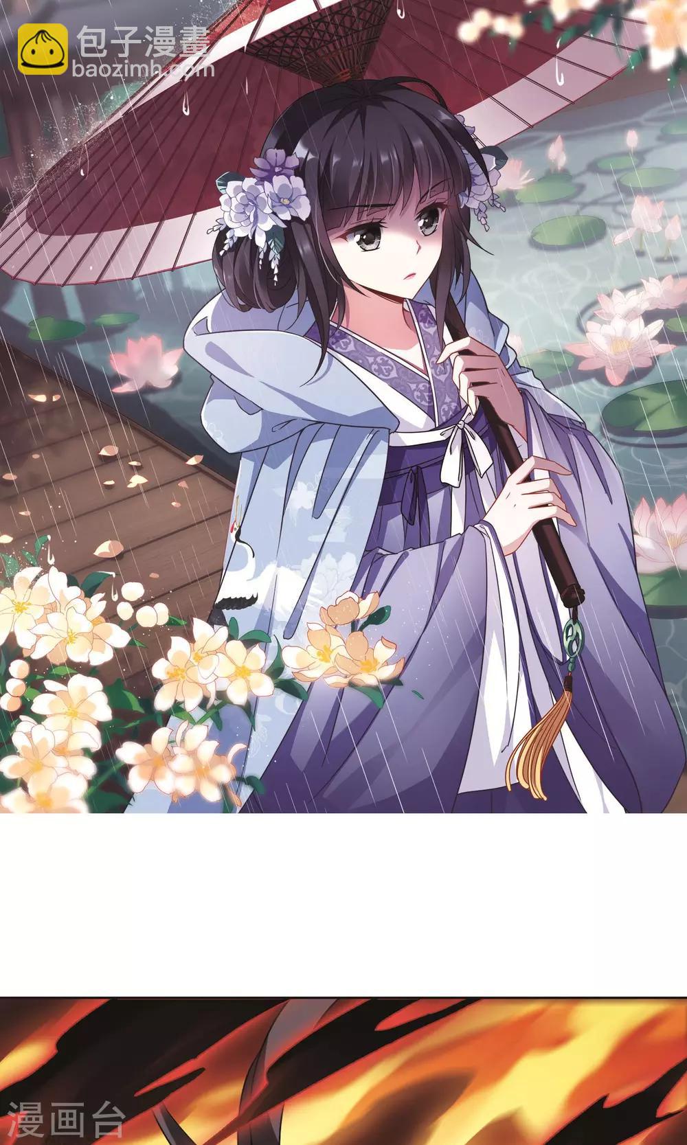 第265话 天下为敌16(1)-第265话