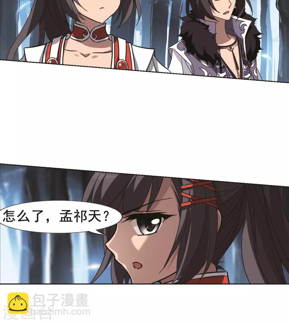 第267话 初战红莲1(1)-第267话