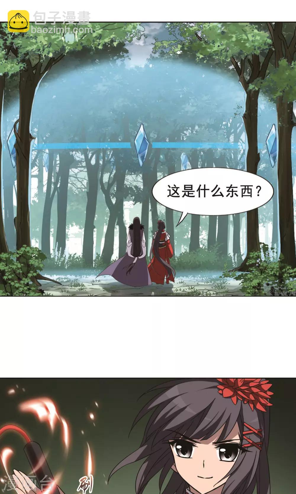 第269话 初战红莲2(1)-第269话