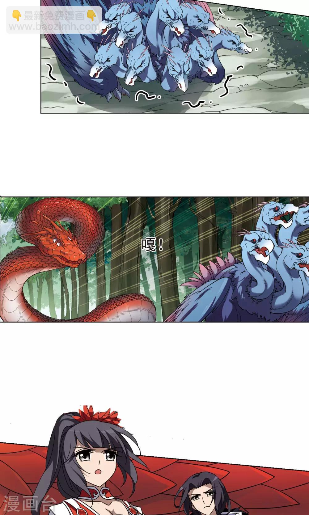 第269话 初战红莲2(1)-第269话