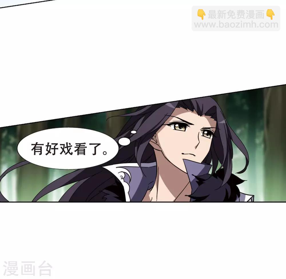 第271话 初战红莲3(1)-第271话
