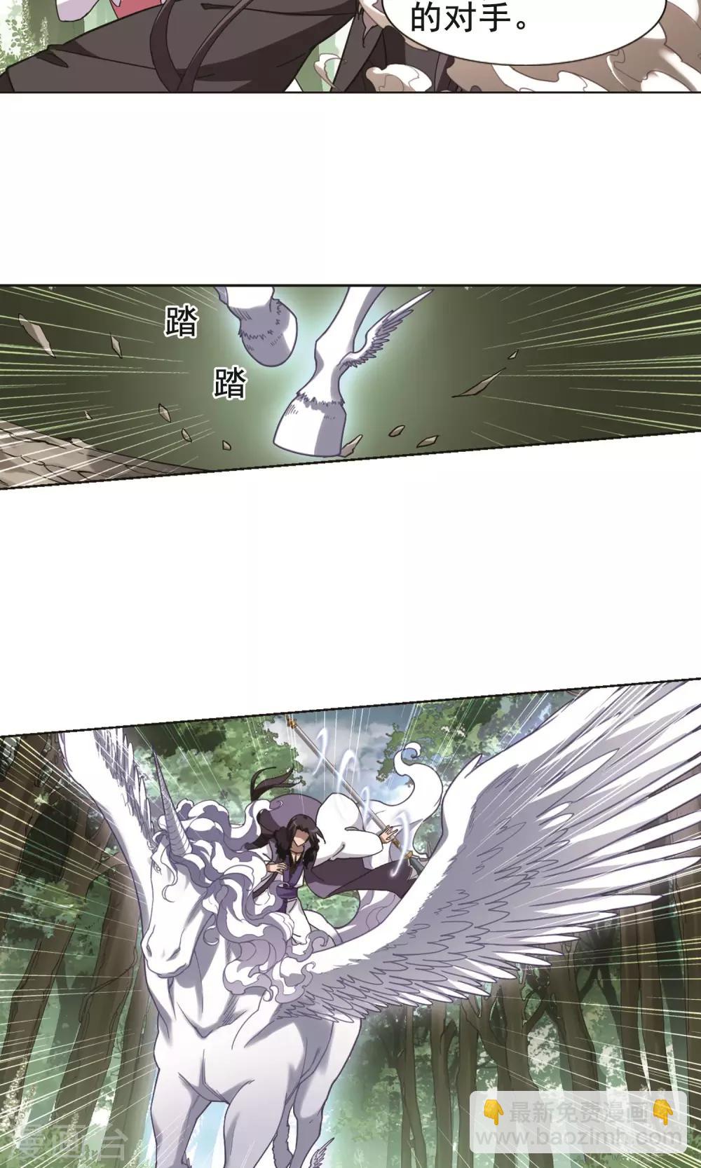第273话 初战红莲4(1)-第273话