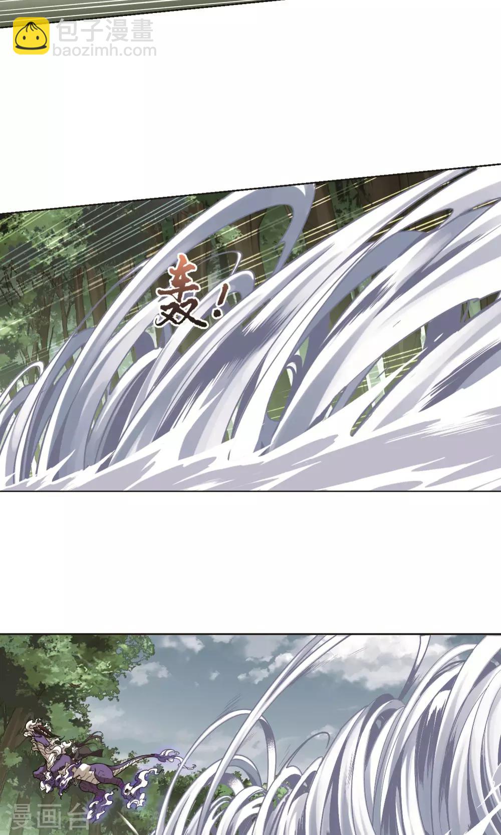 第273话 初战红莲4(1)-第273话