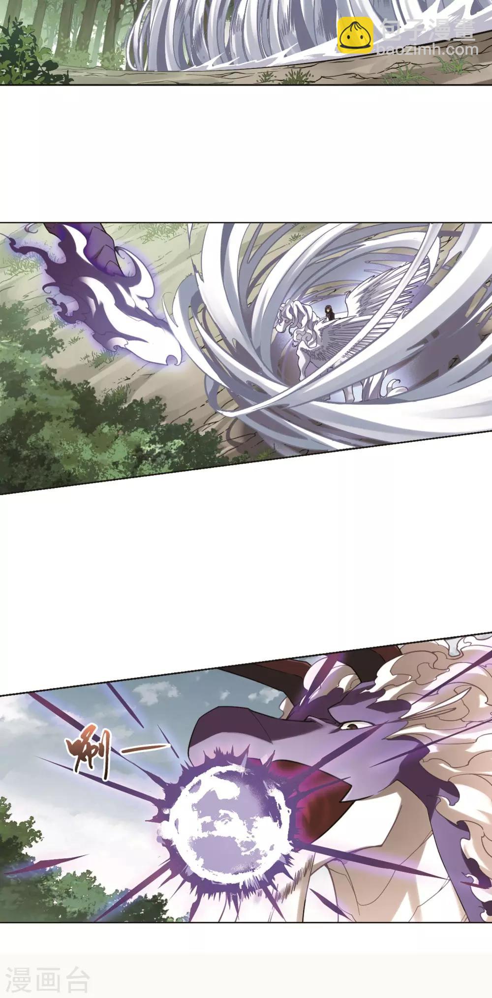 第273话 初战红莲4(1)-第273话