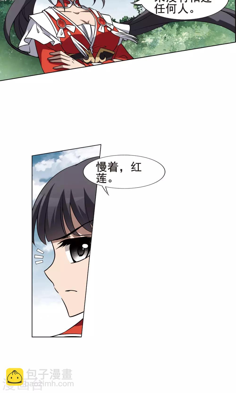 第273话 初战红莲4(1)-第273话