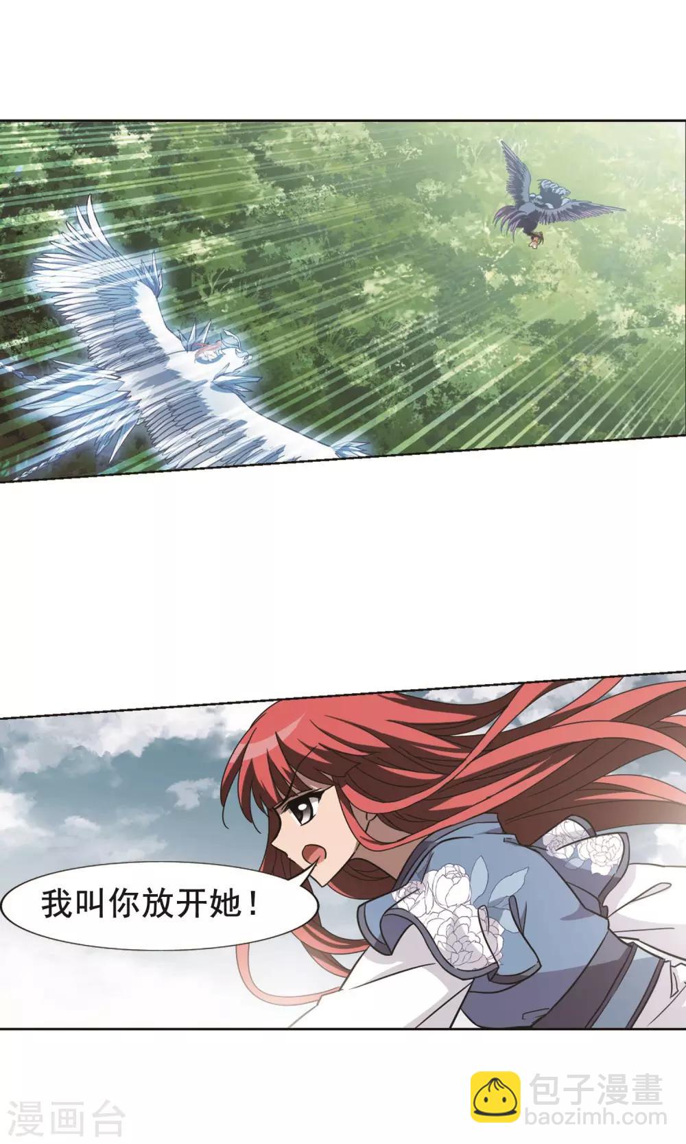 第275话 初战红莲5(1)-第275话