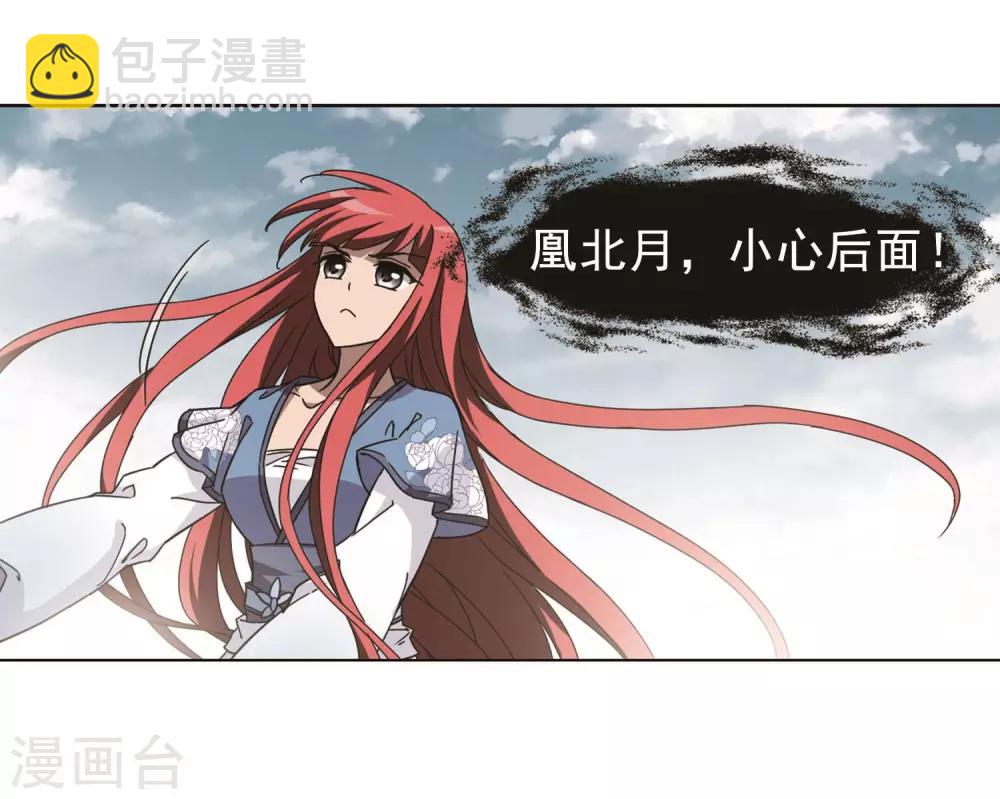 第275话 初战红莲5(1)-第275话