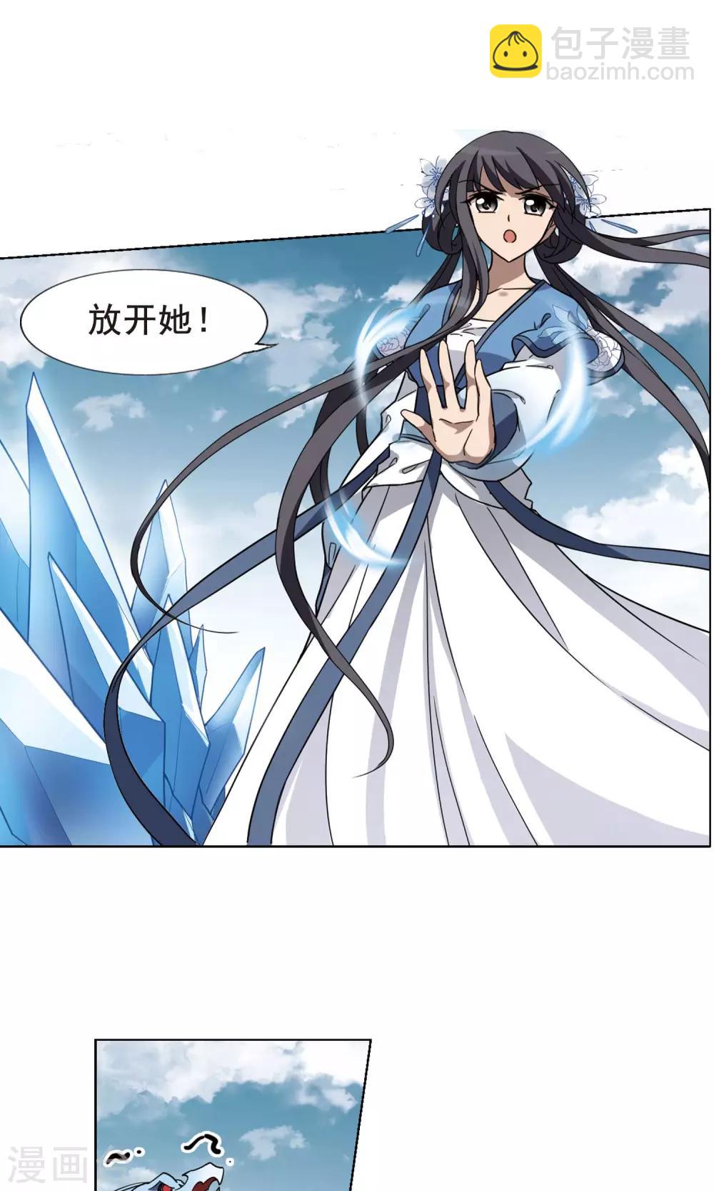 第275话 初战红莲5(1)-第275话