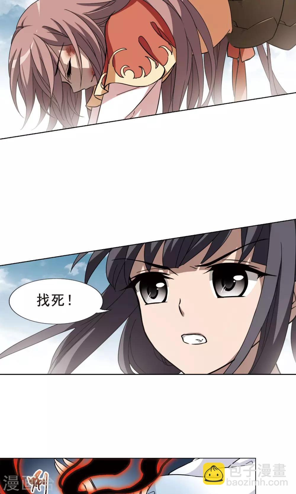 第275话 初战红莲5(1)-第275话