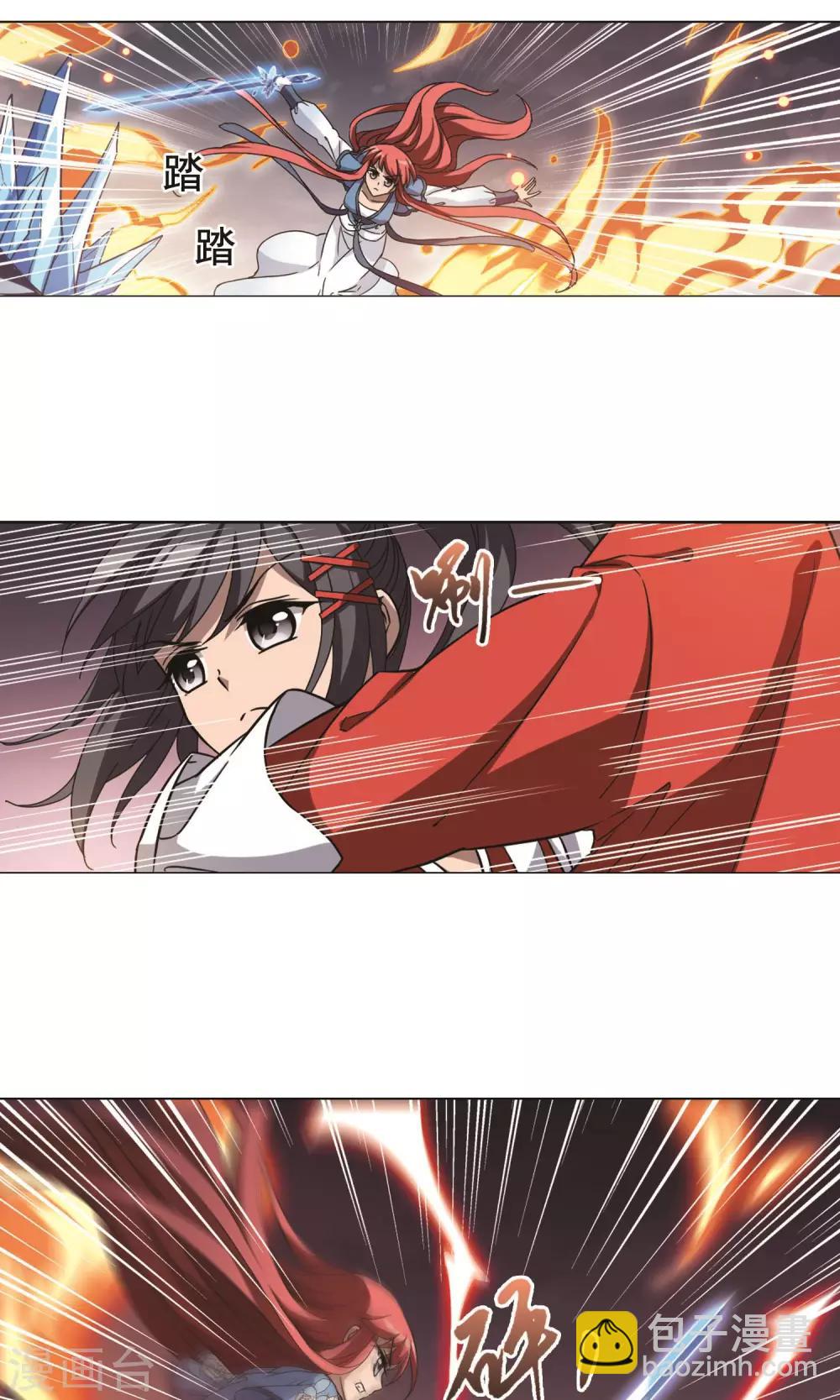 第277话 初战红莲6(1)-第277话