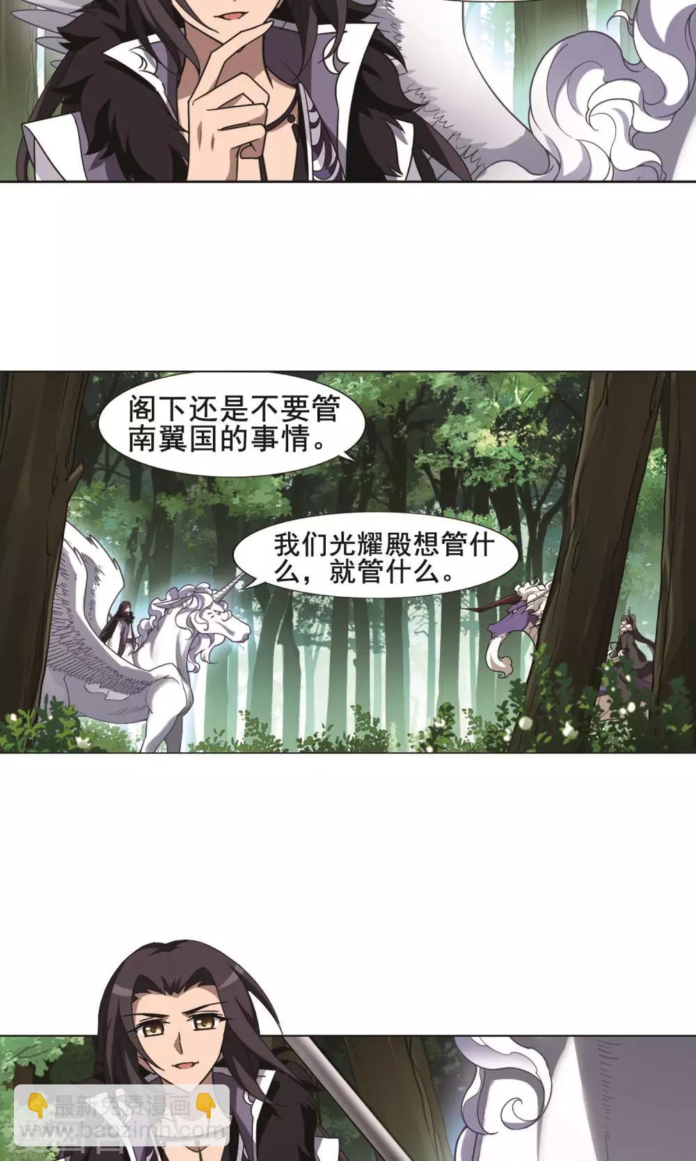 第277话 初战红莲6(1)-第277话